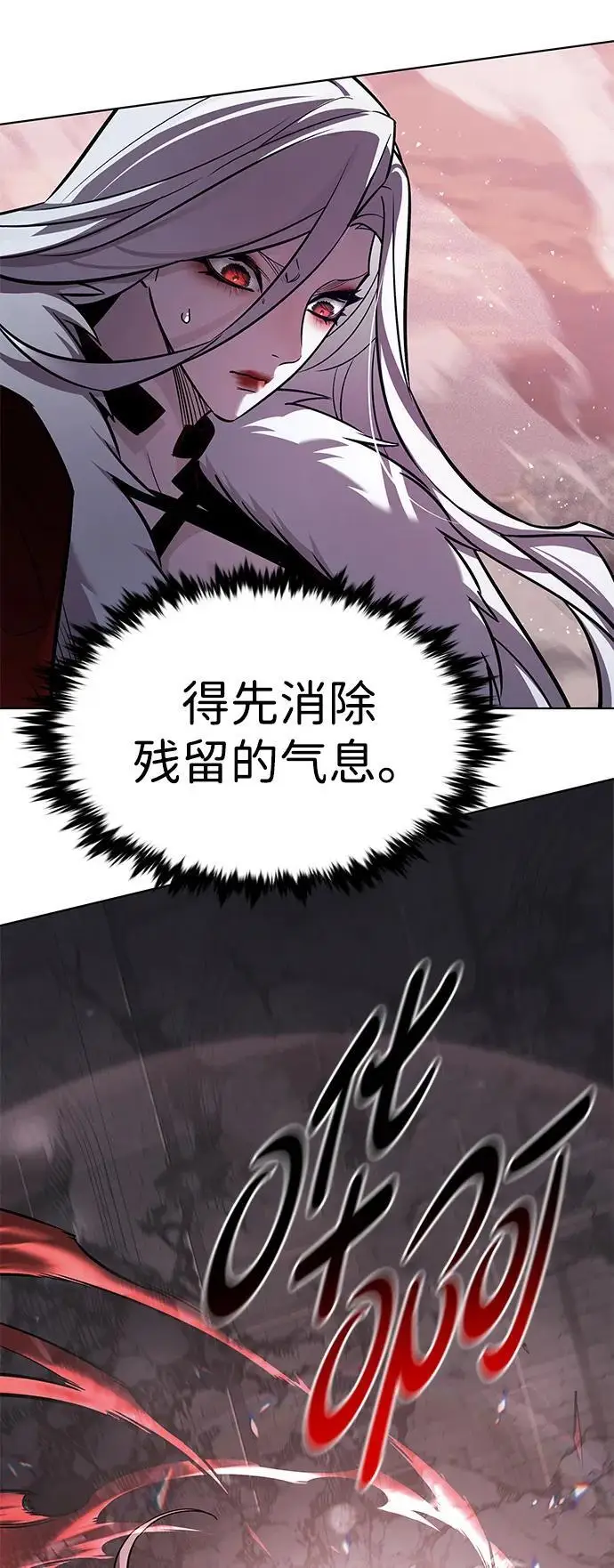 《觉醒吧，铲屎官！》第369话图53