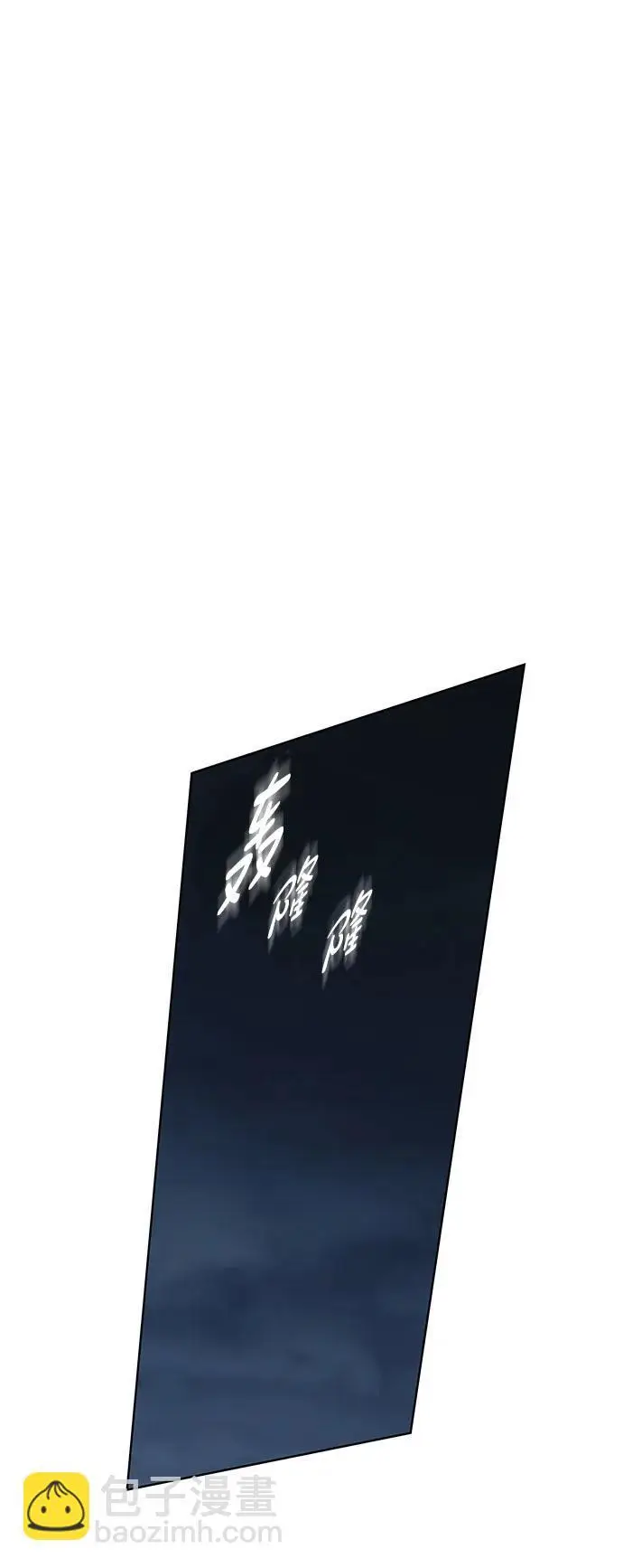 《觉醒吧，铲屎官！》第369话图56