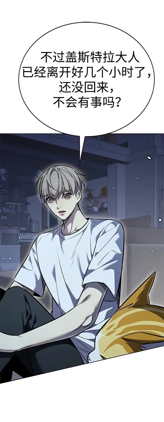 《觉醒吧，铲屎官！》第369话图66
