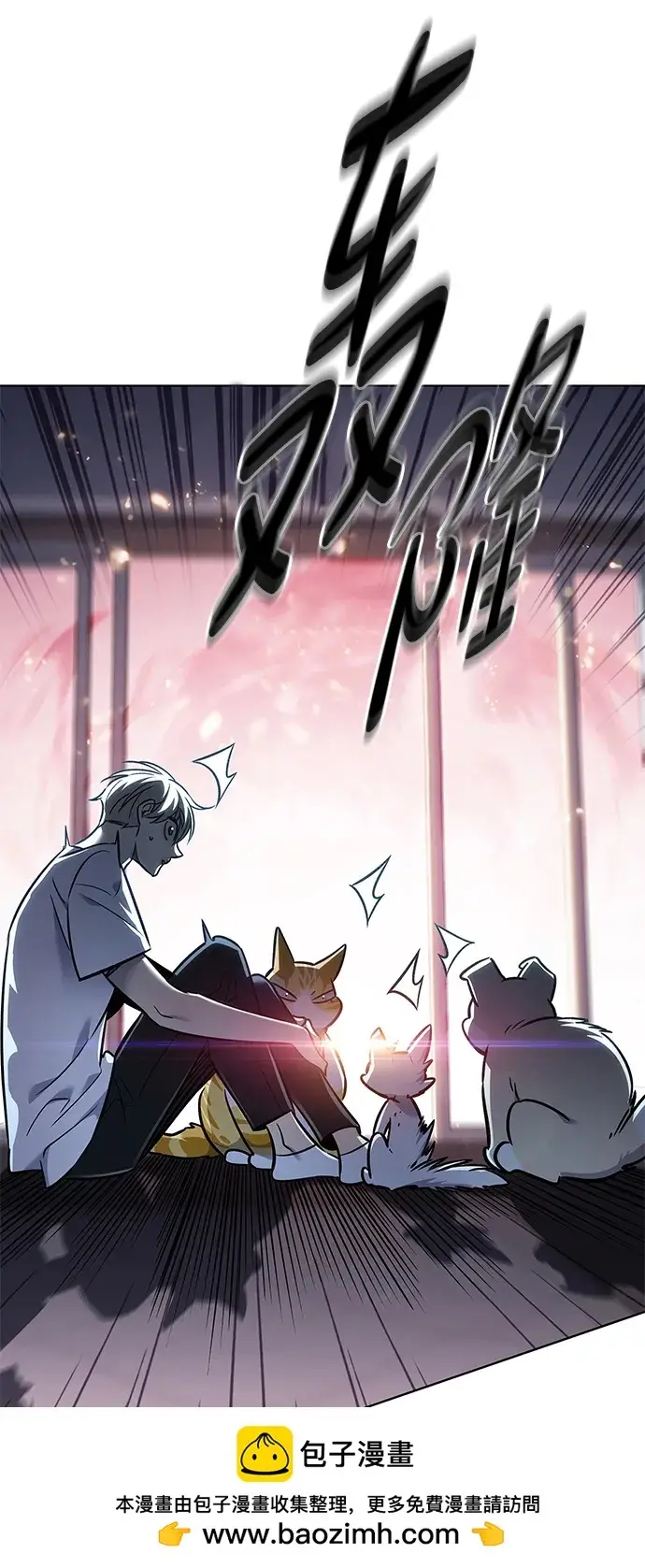 《觉醒吧，铲屎官！》第369话图71