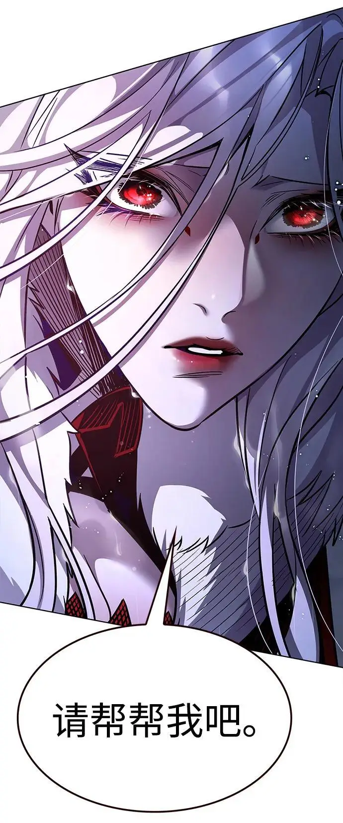 《觉醒吧，铲屎官！》第369话图77
