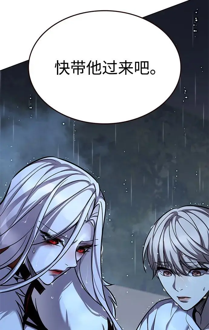 《觉醒吧，铲屎官！》第369话图91