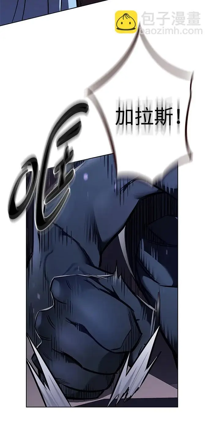 《觉醒吧，铲屎官！》第370话图12