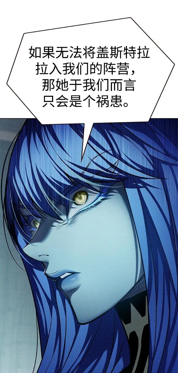 《觉醒吧，铲屎官！》第370话图14