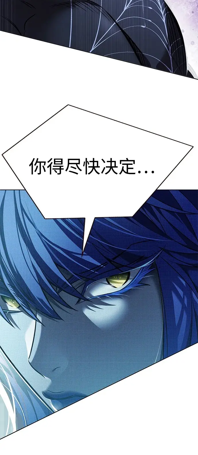 《觉醒吧，铲屎官！》第370话图17