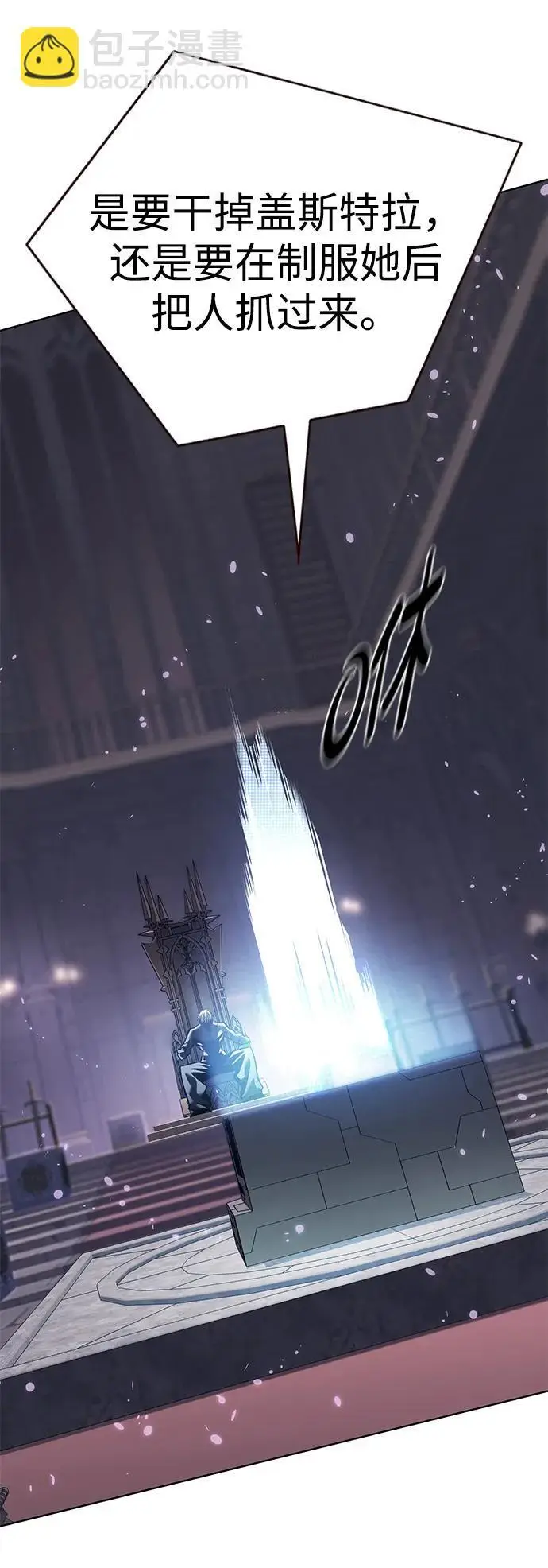 《觉醒吧，铲屎官！》第370话图18