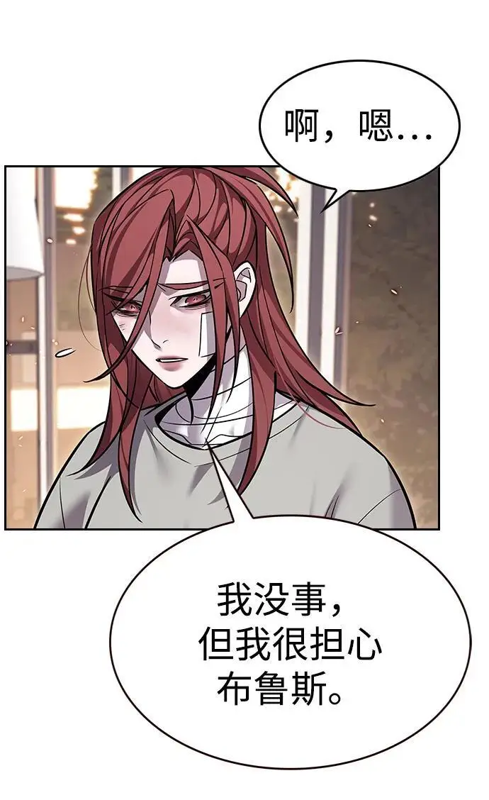 《觉醒吧，铲屎官！》第370话图26