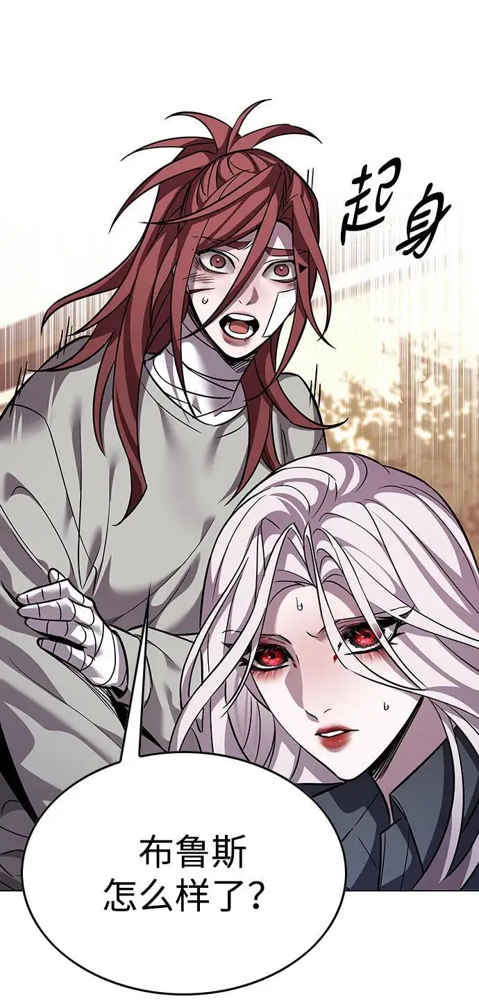 《觉醒吧，铲屎官！》第370话图30