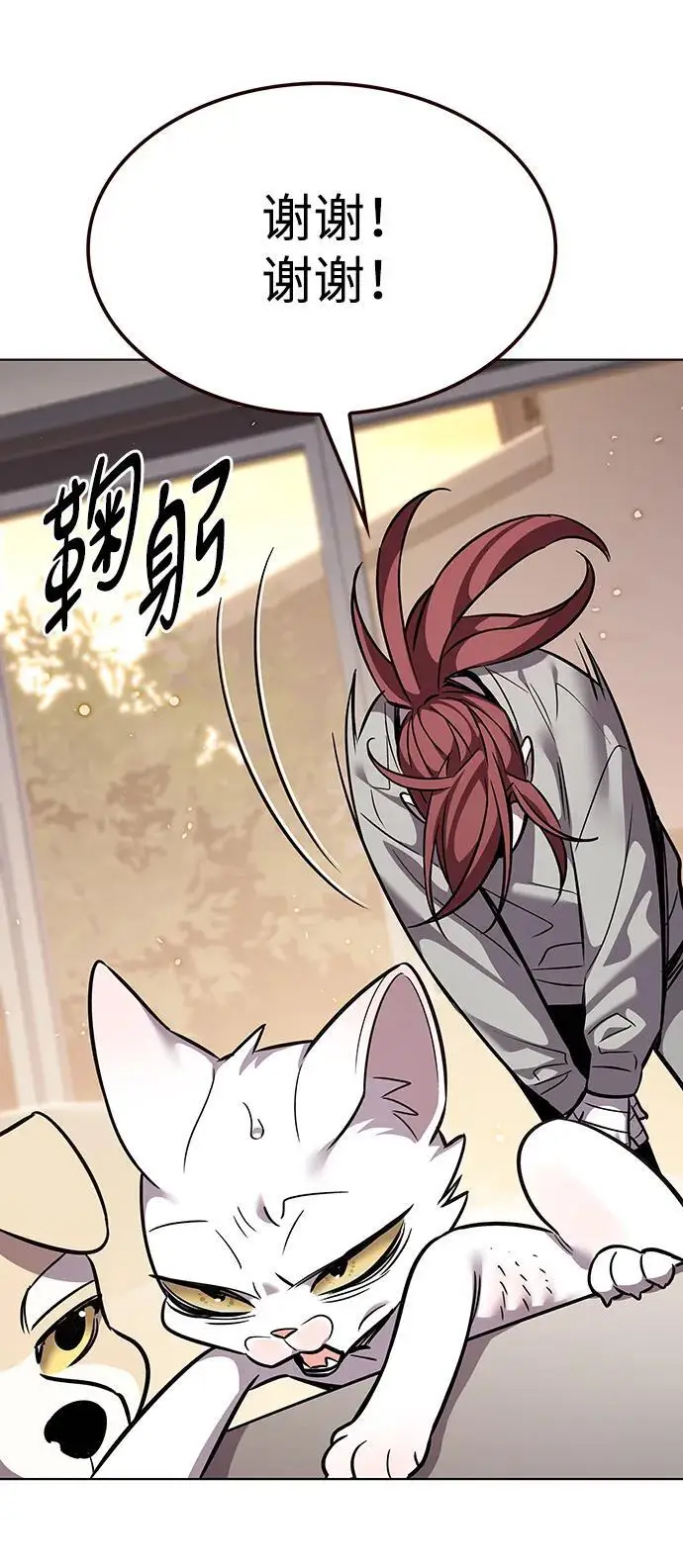 《觉醒吧，铲屎官！》第370话图33