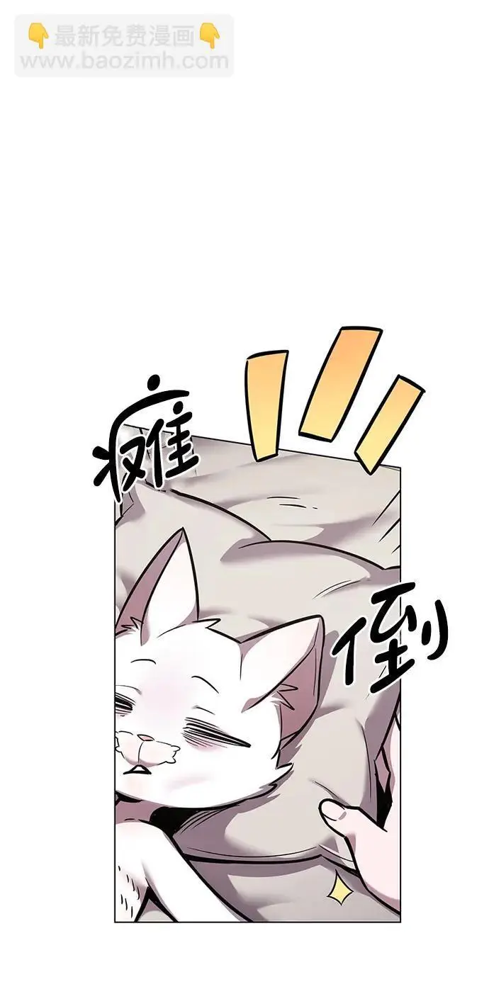 《觉醒吧，铲屎官！》第370话图36