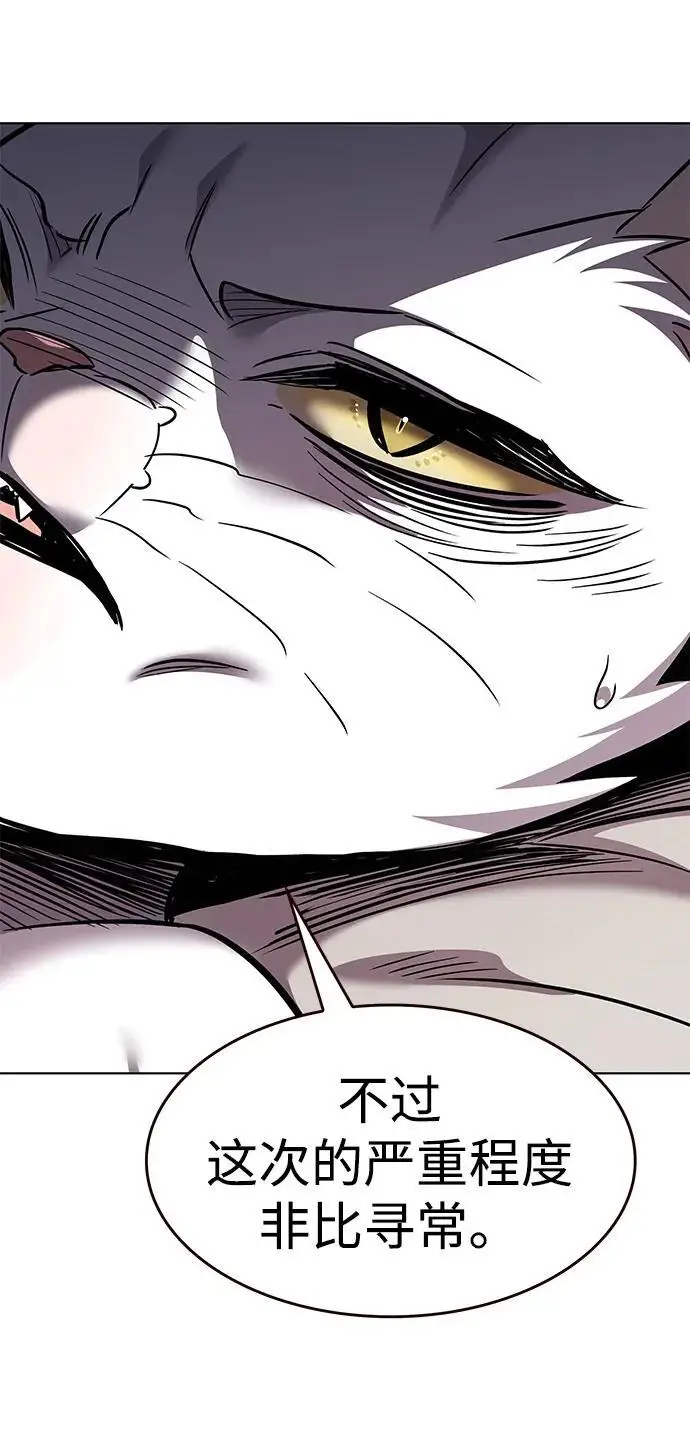 《觉醒吧，铲屎官！》第370话图40