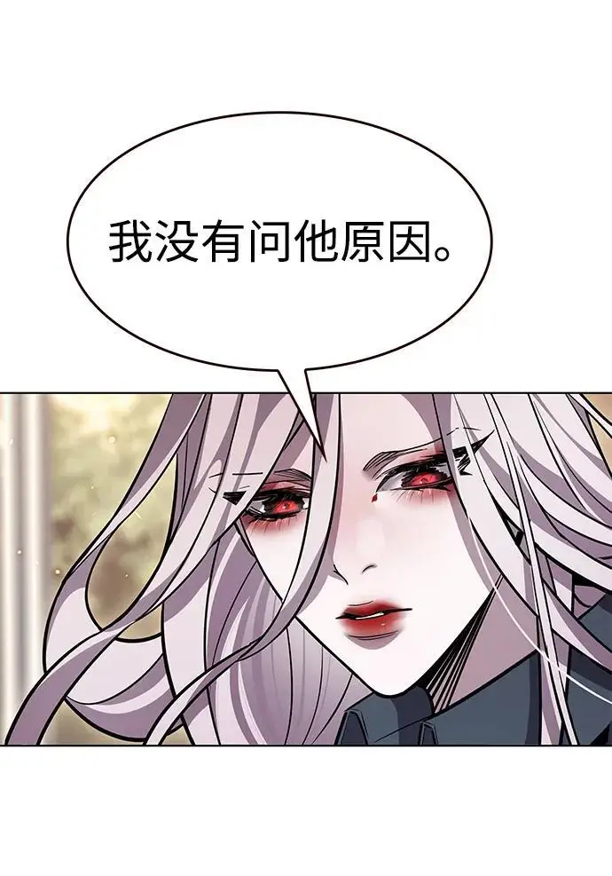 《觉醒吧，铲屎官！》第370话图44