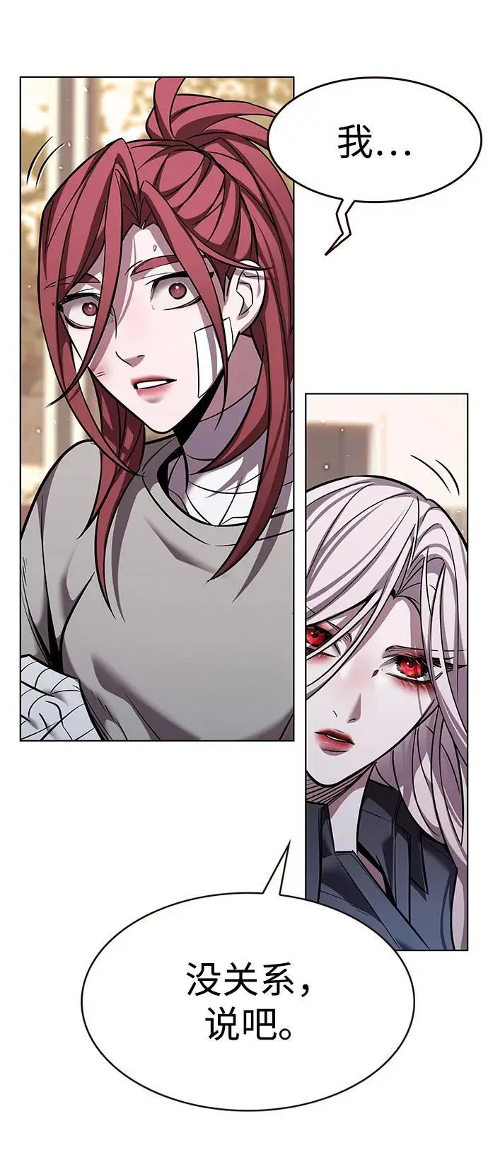 《觉醒吧，铲屎官！》第370话图46
