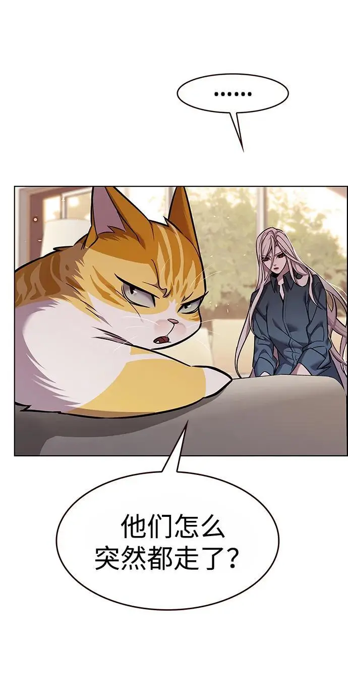 《觉醒吧，铲屎官！》第370话图50