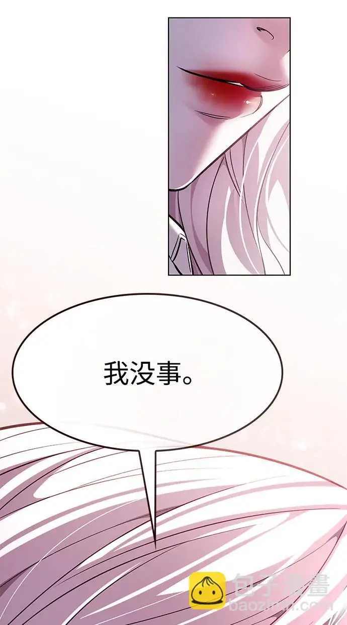 《觉醒吧，铲屎官！》第370话图52