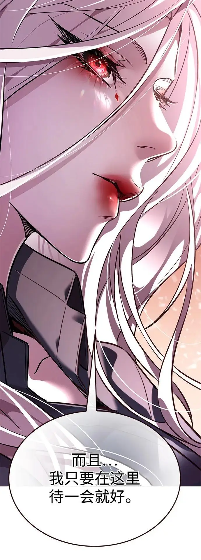 《觉醒吧，铲屎官！》第370话图53