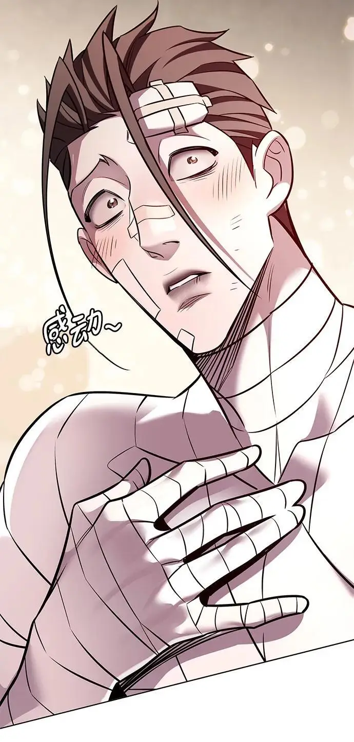 《觉醒吧，铲屎官！》第371话图11