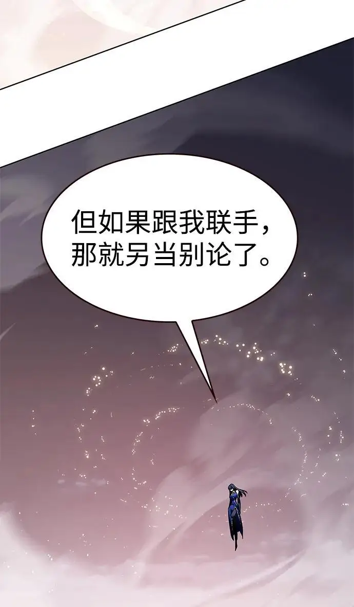 《觉醒吧，铲屎官！》第371话图116
