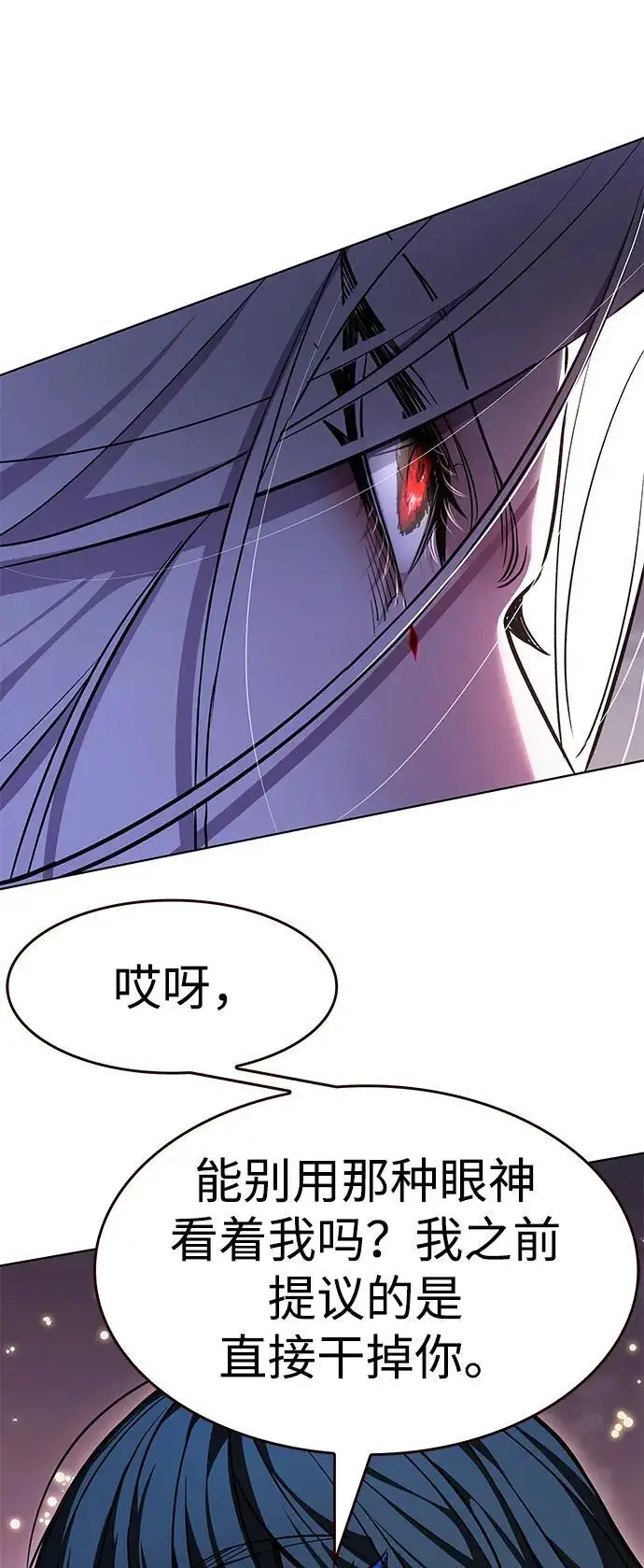《觉醒吧，铲屎官！》第371话图118