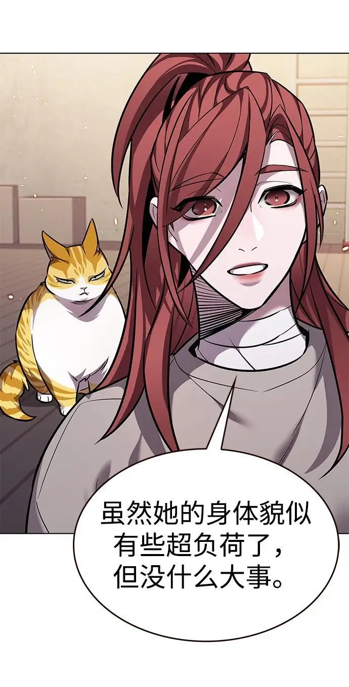 《觉醒吧，铲屎官！》第371话图15