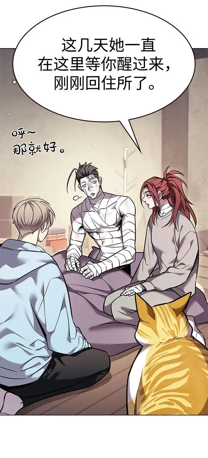 《觉醒吧，铲屎官！》第371话图16
