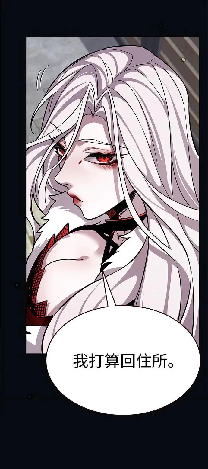 《觉醒吧，铲屎官！》第371话图19