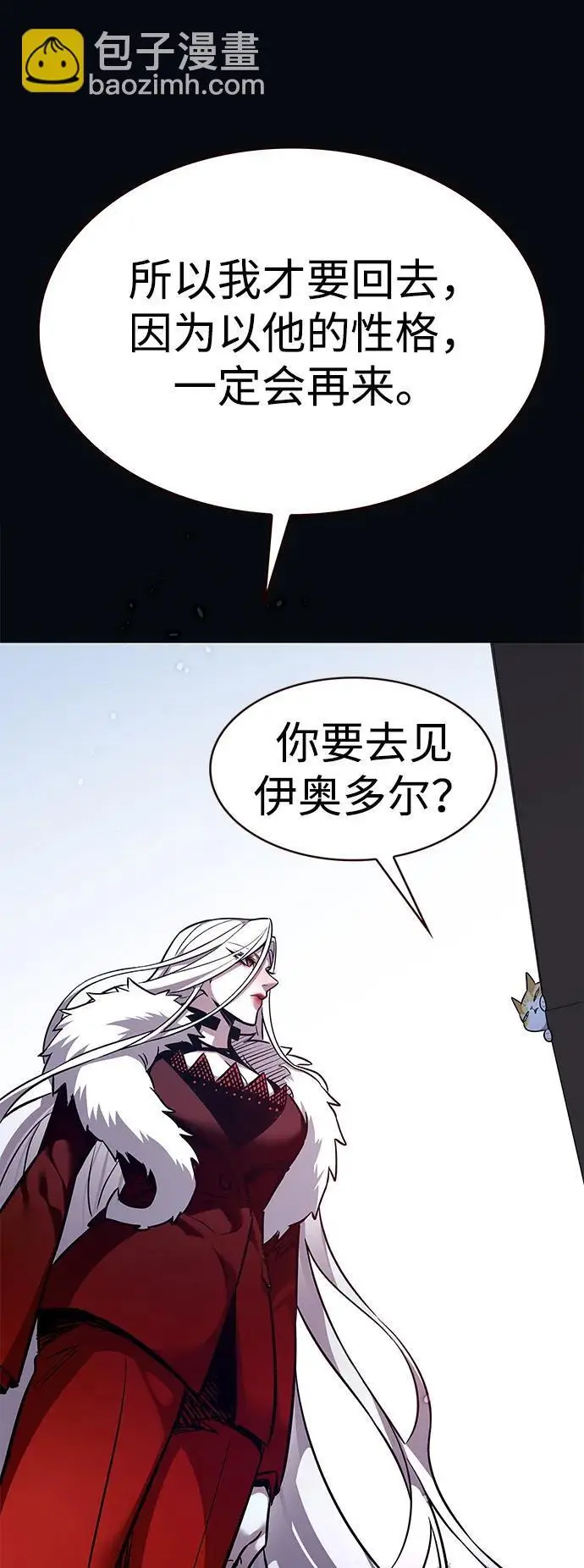 《觉醒吧，铲屎官！》第371话图21