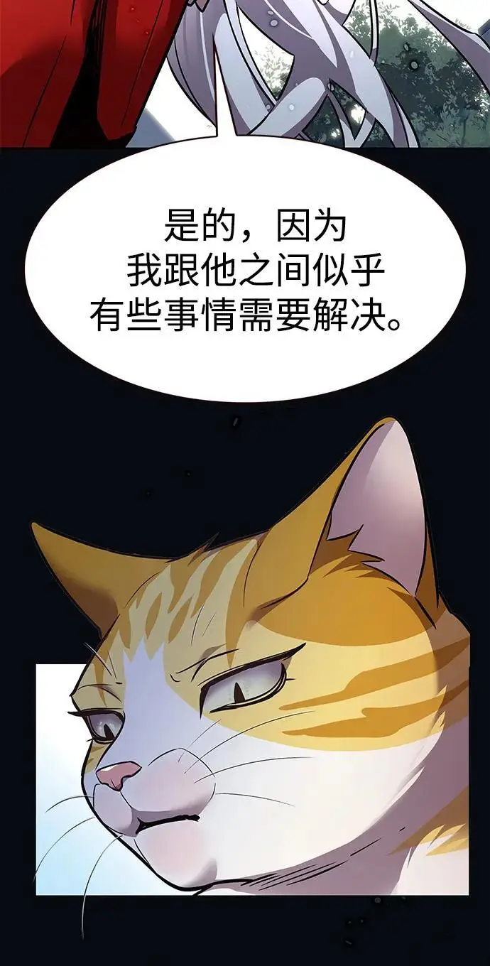 《觉醒吧，铲屎官！》第371话图22