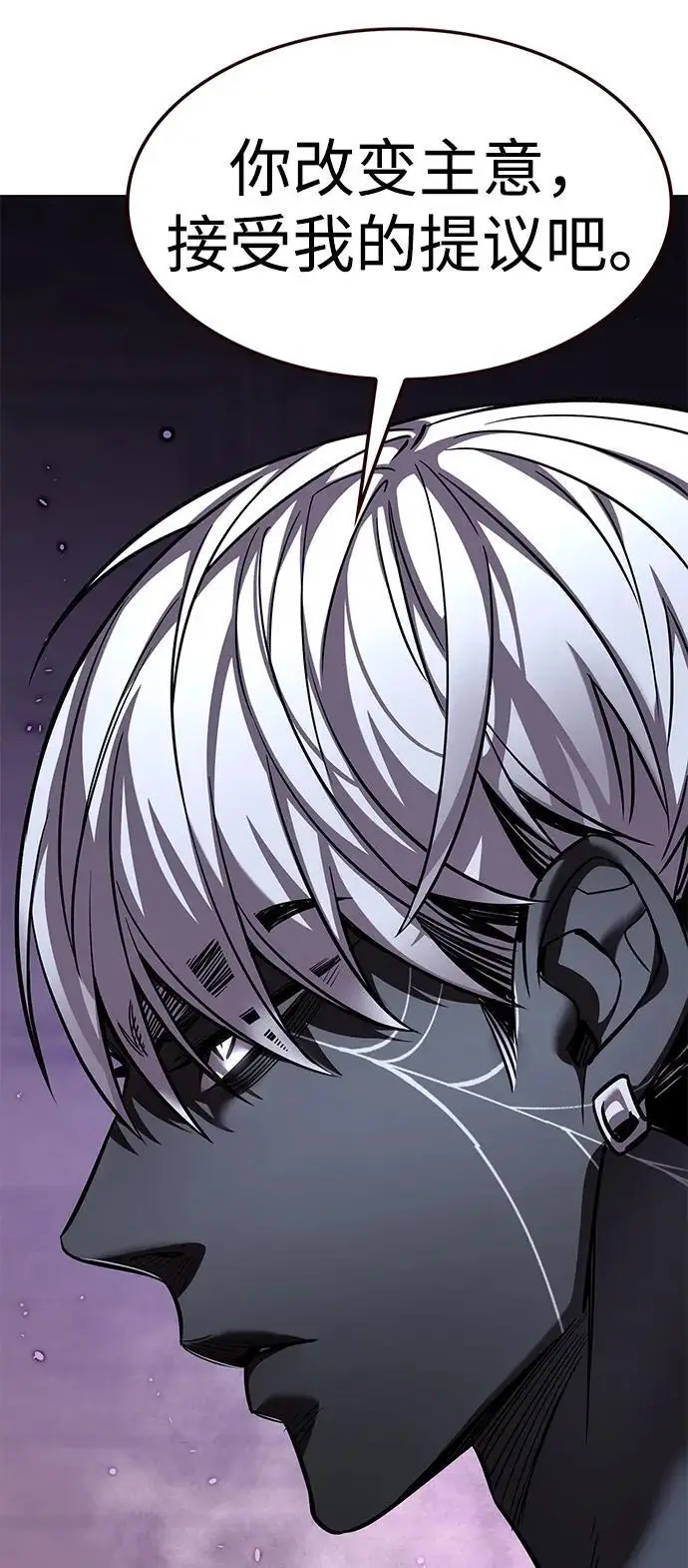 《觉醒吧，铲屎官！》第371话图46