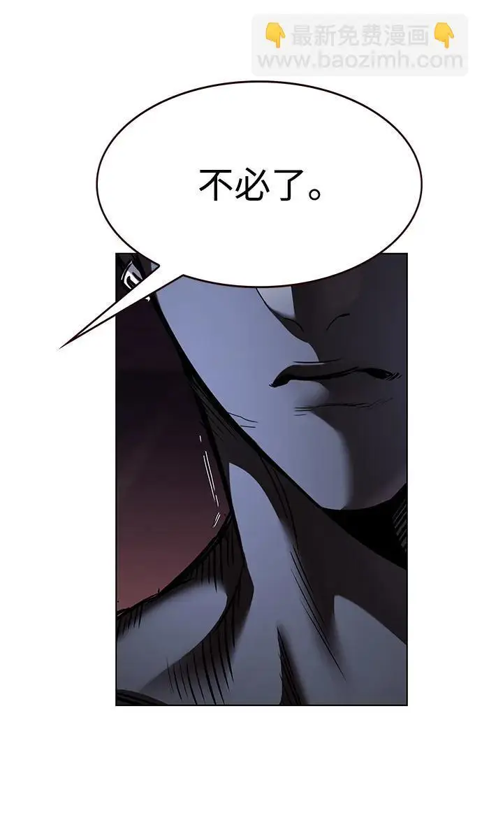 《觉醒吧，铲屎官！》第371话图48