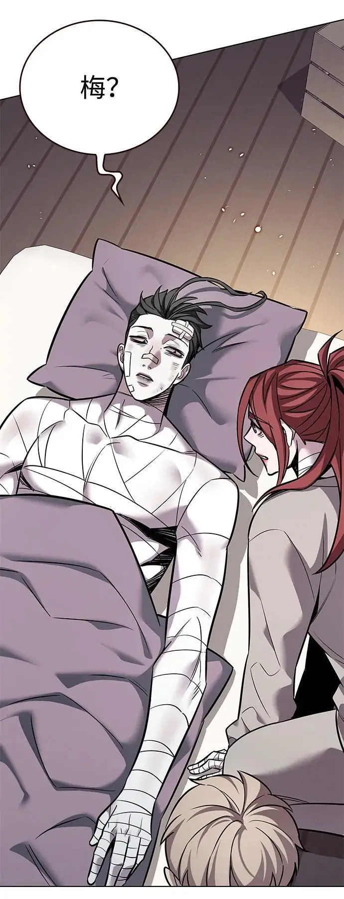 《觉醒吧，铲屎官！》第371话图5