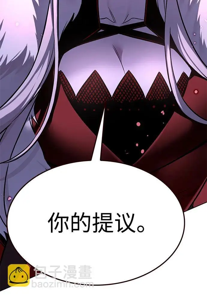 《觉醒吧，铲屎官！》第371话图51