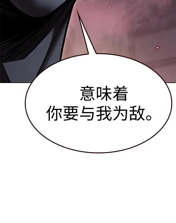 《觉醒吧，铲屎官！》第371话图58