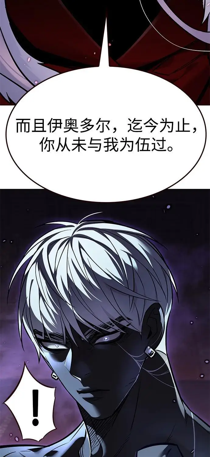 《觉醒吧，铲屎官！》第371话图64