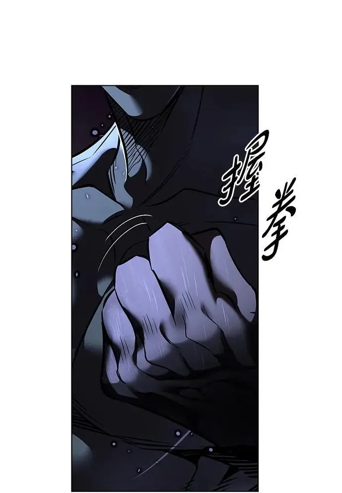《觉醒吧，铲屎官！》第371话图66