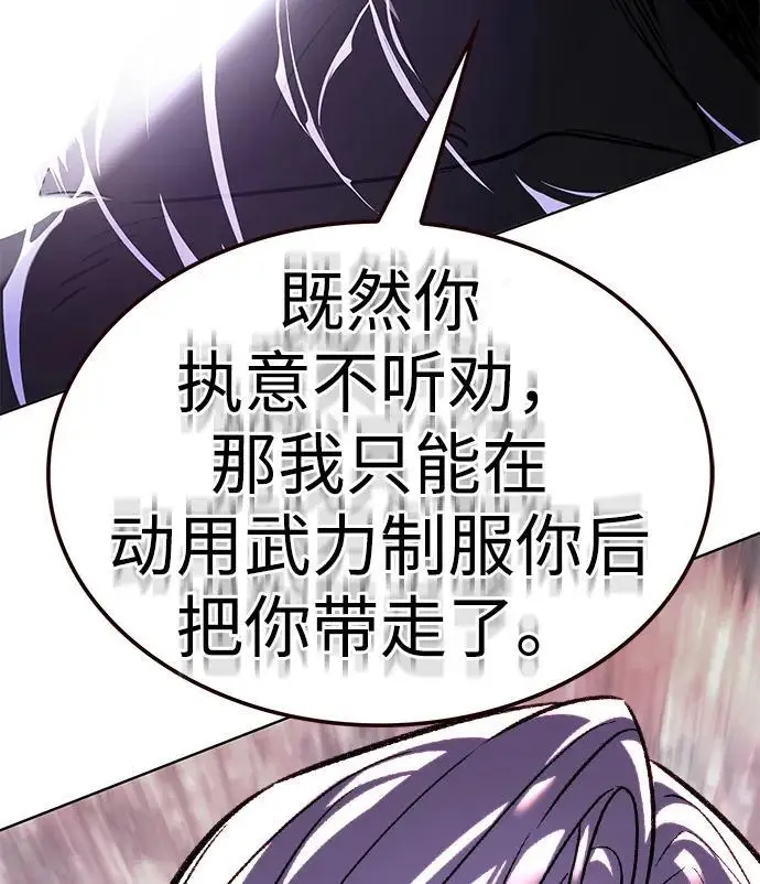 《觉醒吧，铲屎官！》第371话图74