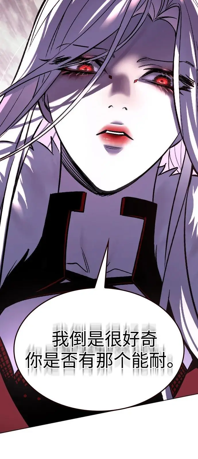 《觉醒吧，铲屎官！》第371话图75