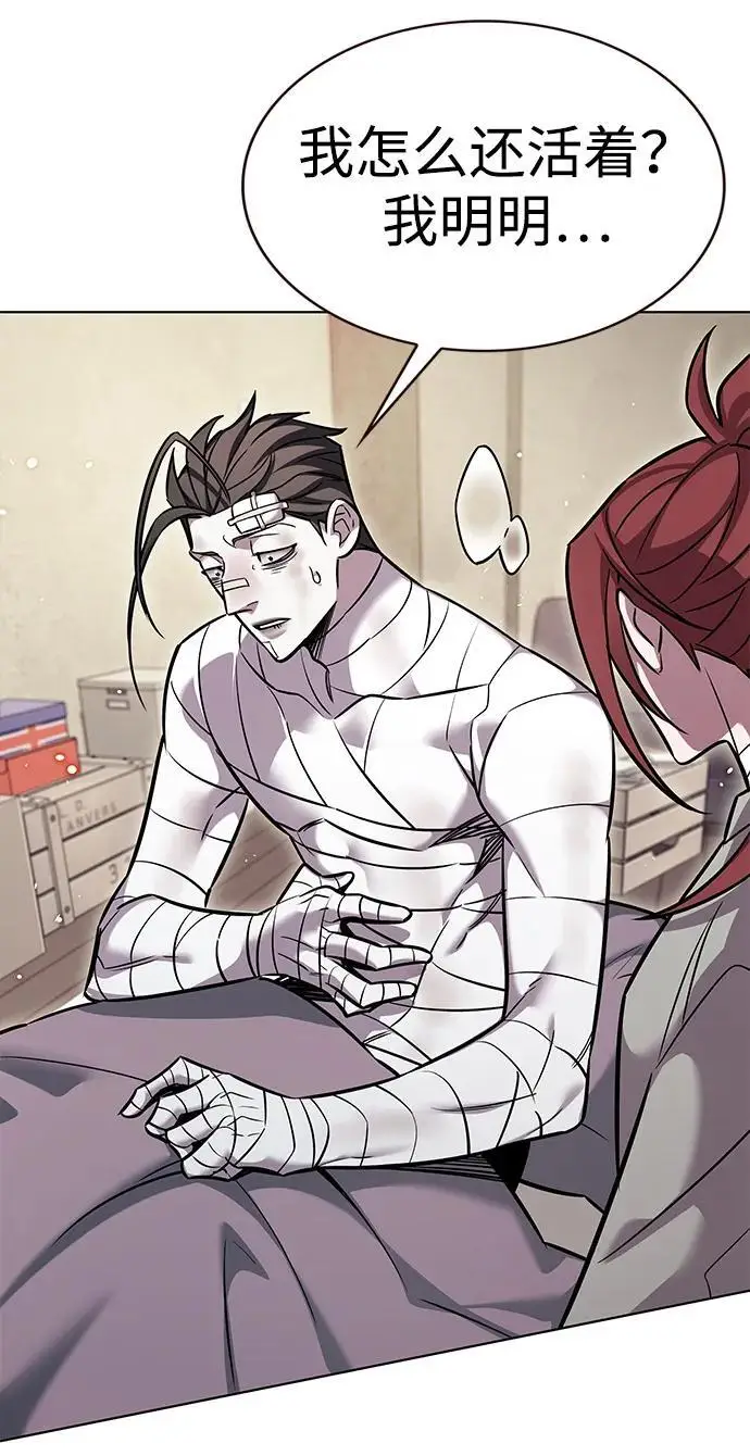 《觉醒吧，铲屎官！》第371话图8