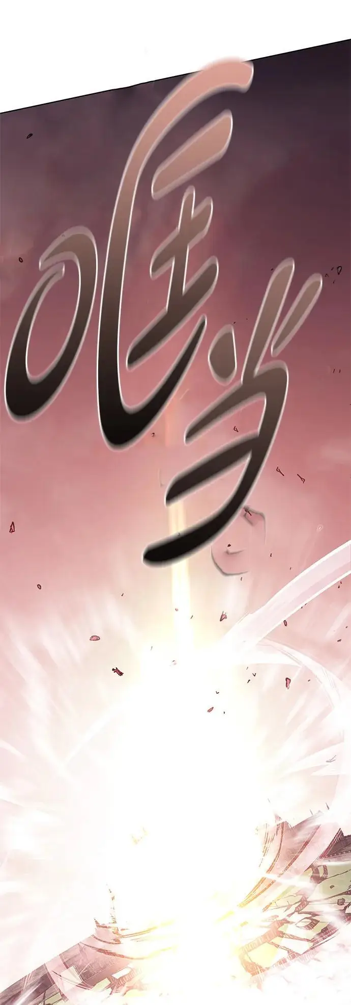 《觉醒吧，铲屎官！》第371话图89