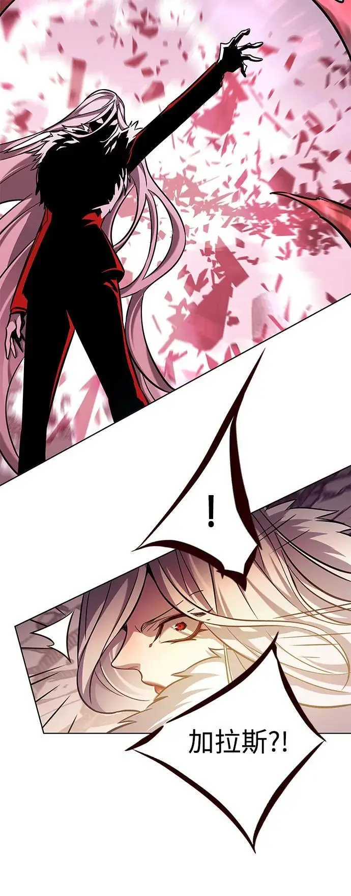 《觉醒吧，铲屎官！》第371话图99