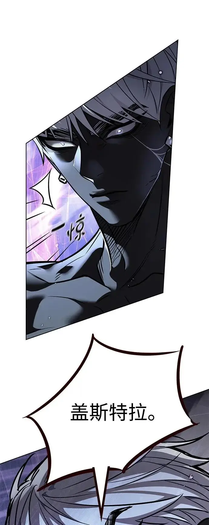 《觉醒吧，铲屎官！》第372话图105