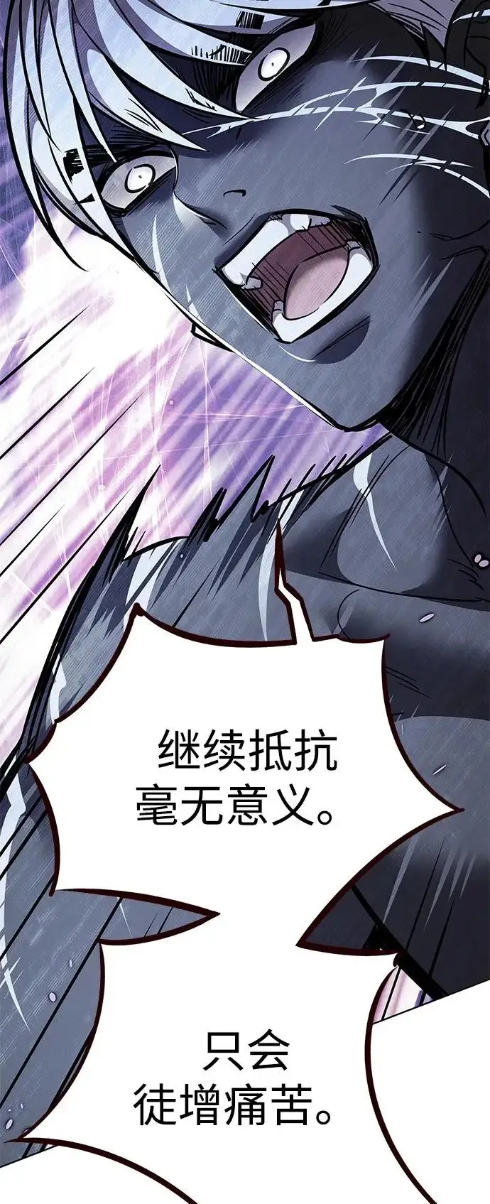 《觉醒吧，铲屎官！》第372话图106
