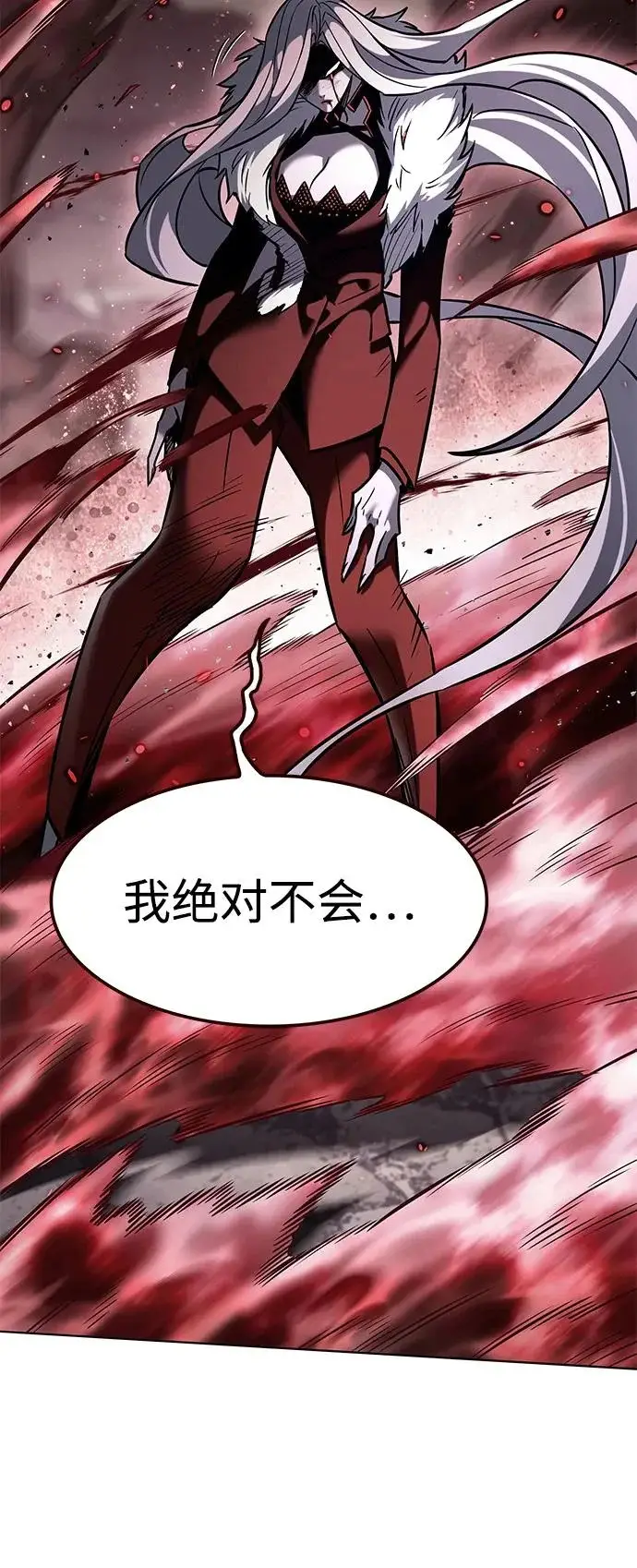 《觉醒吧，铲屎官！》第372话图109