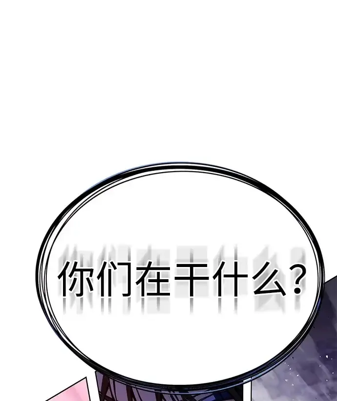 《觉醒吧，铲屎官！》第372话图112