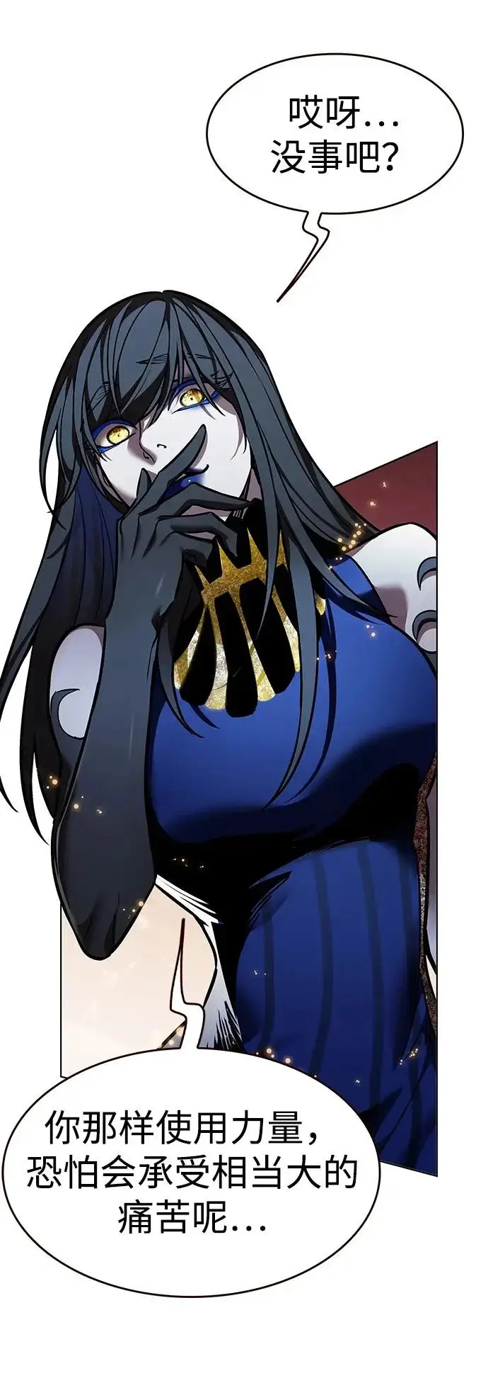 《觉醒吧，铲屎官！》第372话图15
