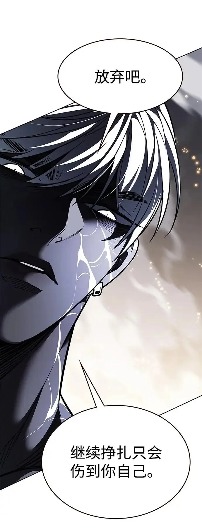 《觉醒吧，铲屎官！》第372话图30
