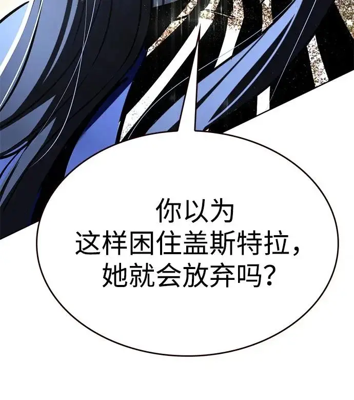《觉醒吧，铲屎官！》第372话图32