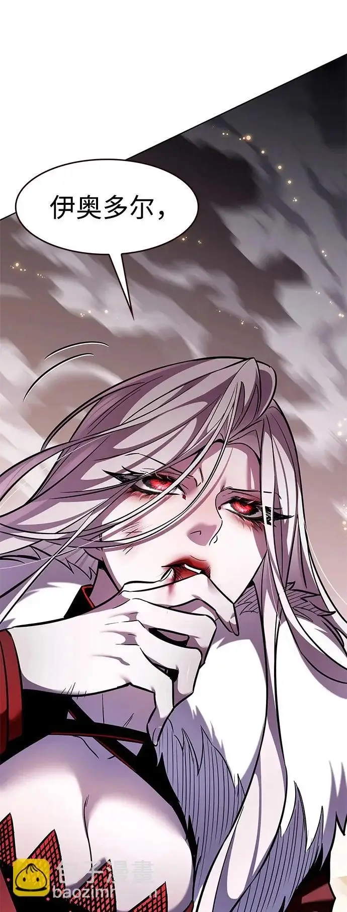《觉醒吧，铲屎官！》第372话图33