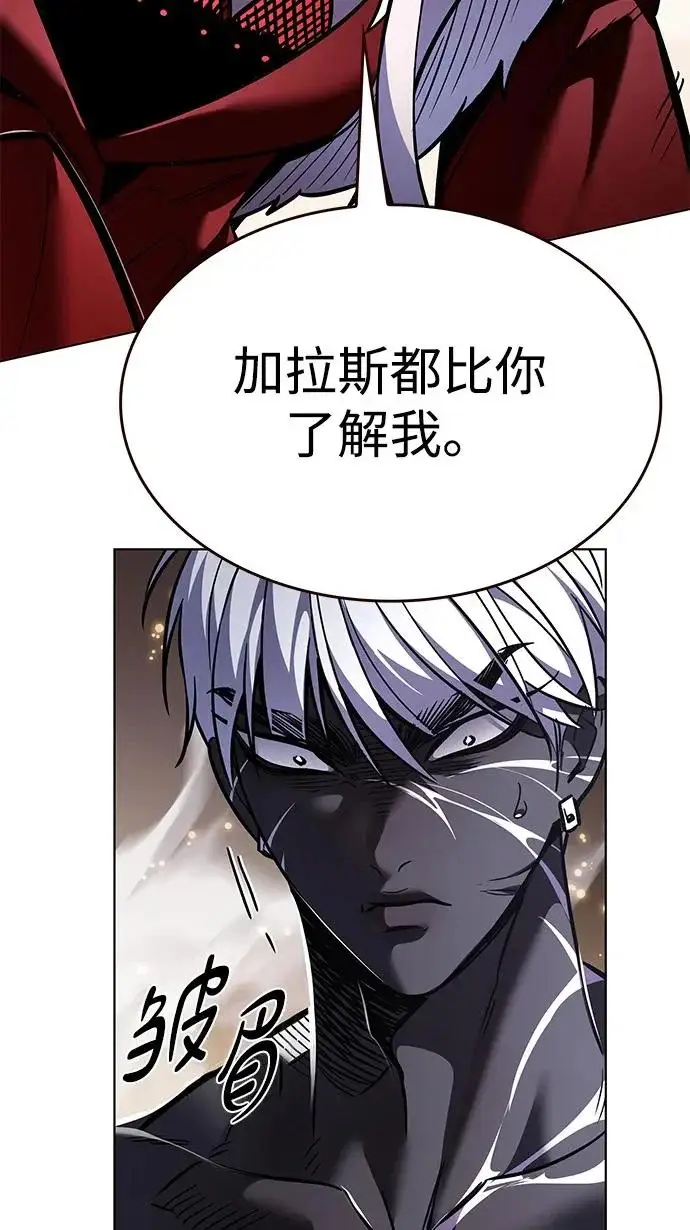 《觉醒吧，铲屎官！》第372话图34