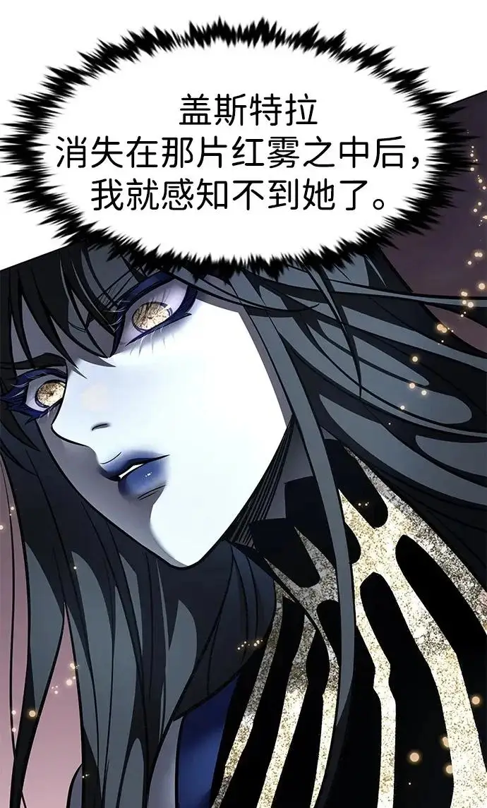 《觉醒吧，铲屎官！》第372话图42